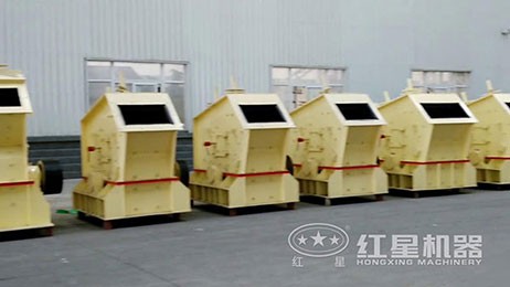 1315反击式江南在线手机版（大中国区）车间视频