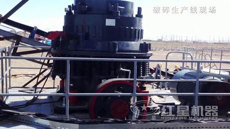 复合型圆锥江南在线手机版（大中国区）工作视频