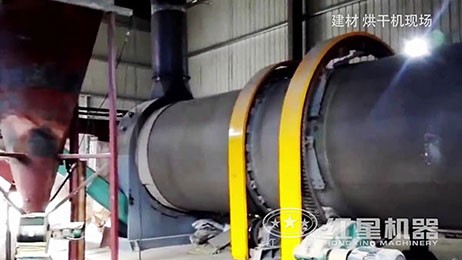 河沙烘干机现场视频