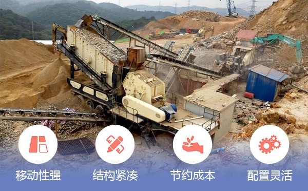 山西300-400t/h石灰石移动江南在线手机版（大中国区）生产线加工优势