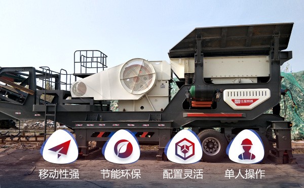 廊坊时产100吨移动-固定混合建筑垃圾再生处理案例加工优势