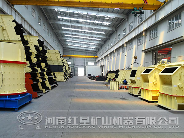 红星红泥加工生产设备厂家