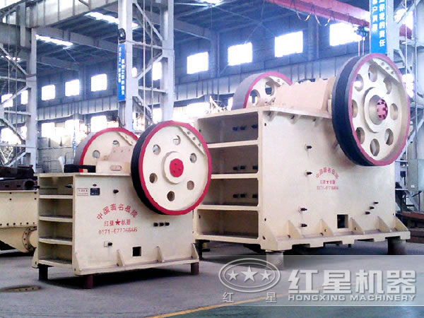 红星大型型号颚式江南在线手机版（大中国区）对比图