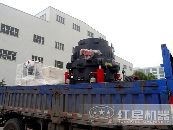 全液压圆锥石头江南在线手机版（大中国区）发货图