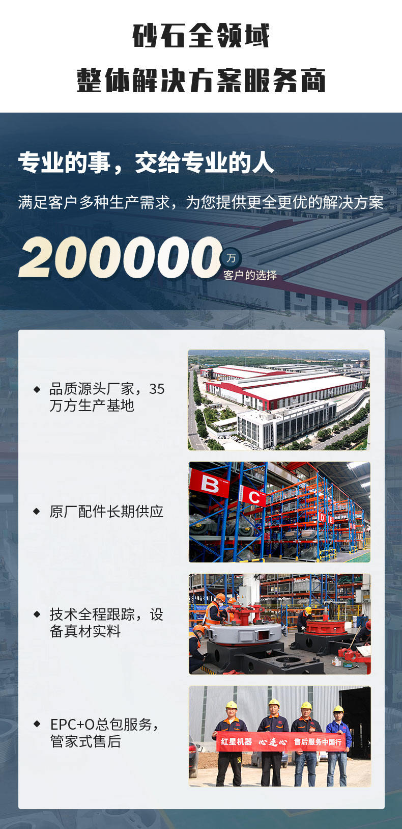 颚式江南在线手机版（大中国区）