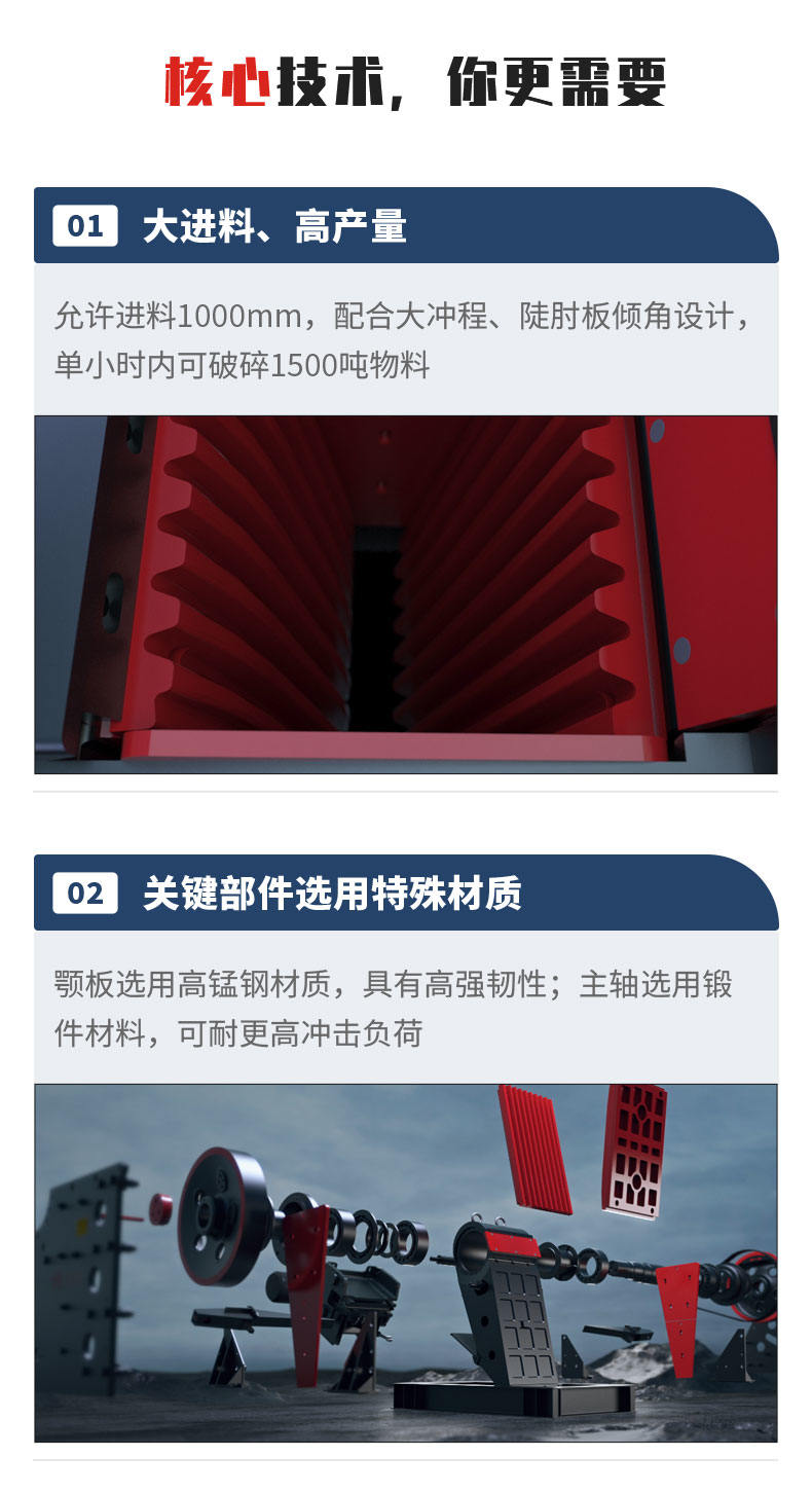 颚式江南在线手机版（大中国区）