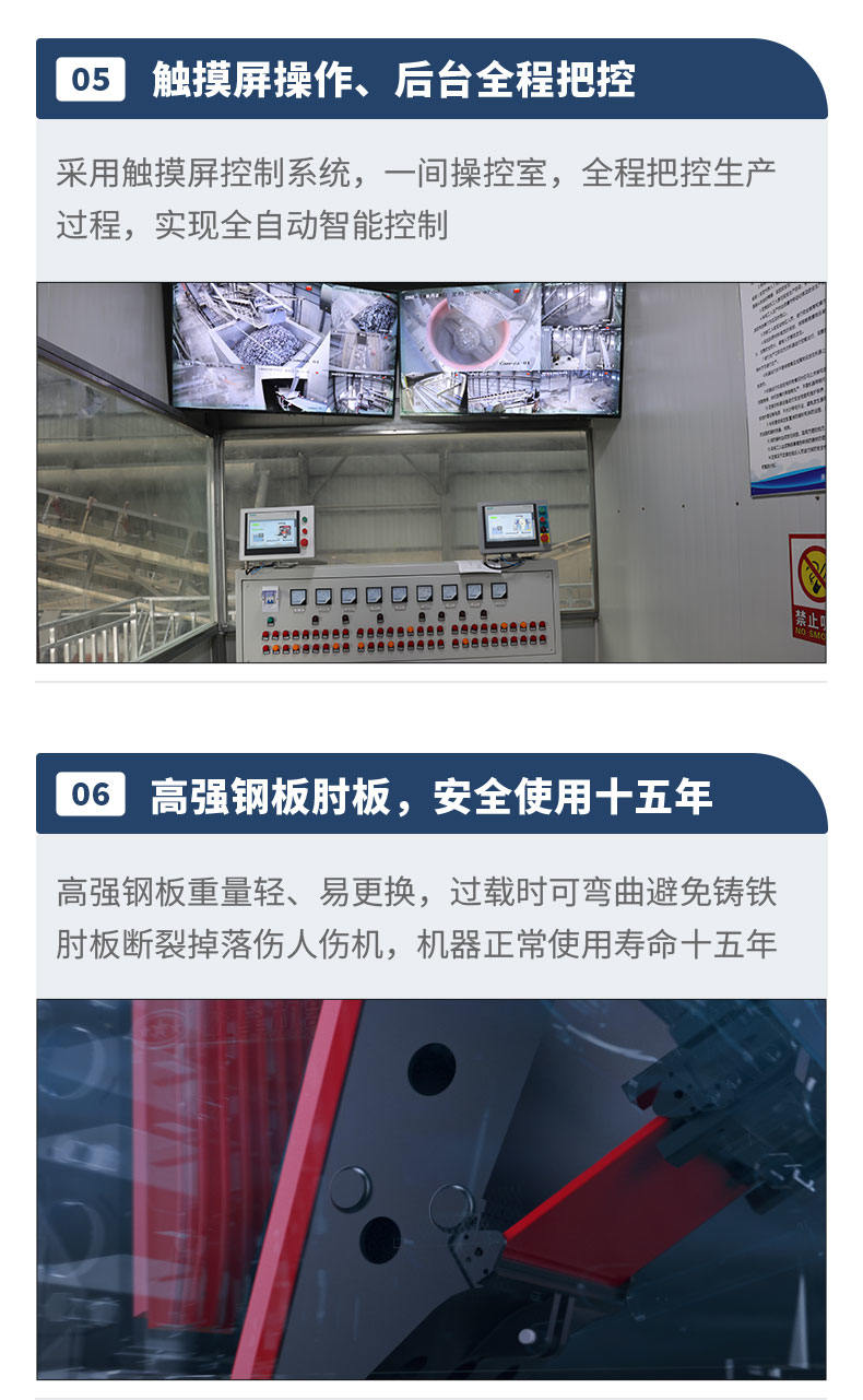 颚式江南在线手机版（大中国区）