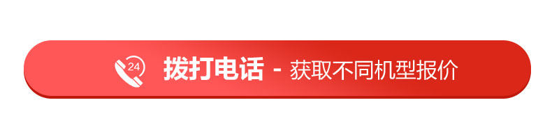 颚式江南在线手机版（大中国区）