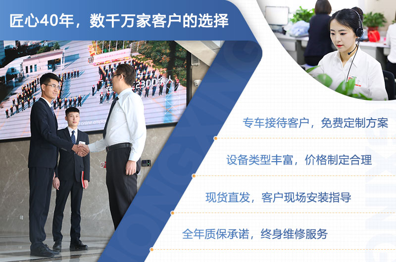 江南在线手机版（大中国区）厂家服务