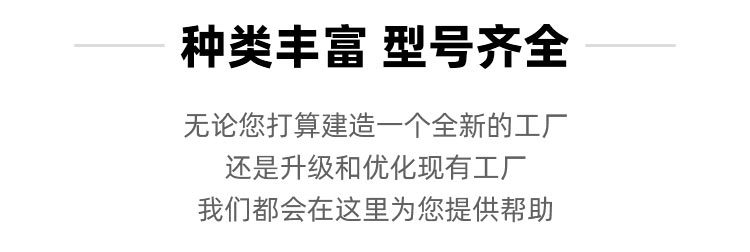 型号齐全