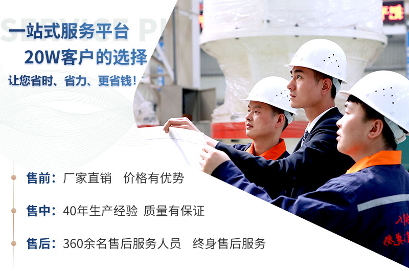 江南在线手机版（大中国区）大理石废料制砂机厂家