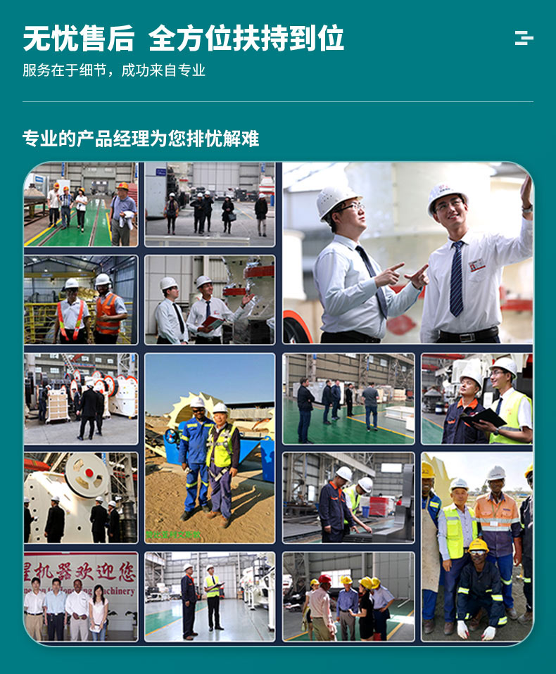 江南在线手机版（大中国区）服务
