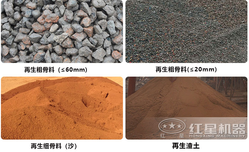 水泥路面江南在线手机版（大中国区）加工过后再生骨料