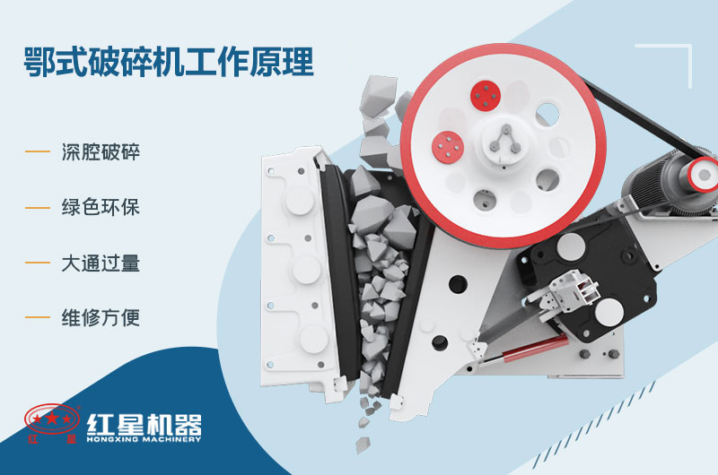 颚式江南在线手机版（大中国区）作业方式