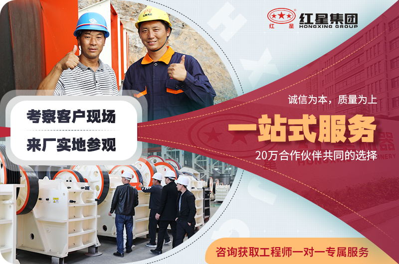 江南在线手机版（大中国区）颚式江南在线手机版（大中国区）欢迎您的咨询