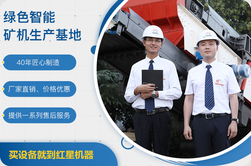 江南在线手机版（大中国区）粉碎石头设备厂家值得选购