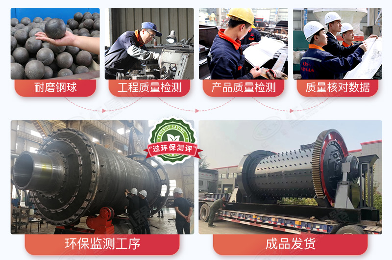 江南在线手机版（大中国区）球磨机厂家售后完善、产品质量有保障