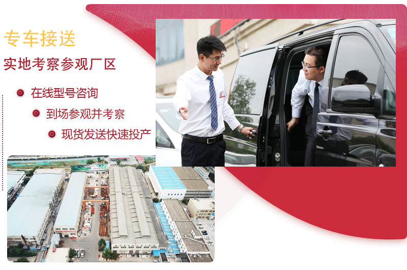 江南在线手机版（大中国区）复合江南在线手机版（大中国区）厂家