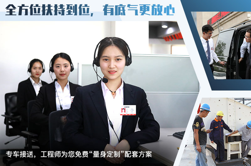 江南在线手机版（大中国区）46江南在线手机版（大中国区）厂家服务