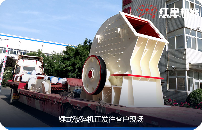 江南在线手机版（大中国区）锤式江南在线手机版（大中国区）价格优惠，为客户送货