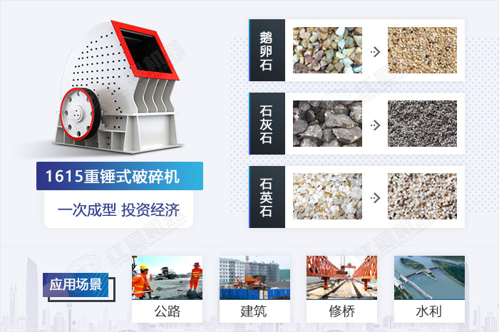 1615重锤式江南在线手机版（大中国区）的应用范围