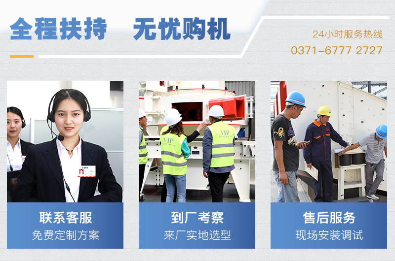 江南在线手机版（大中国区）石头制砂机价格优惠