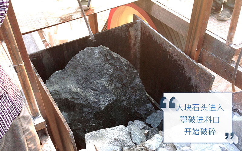 1215江南在线手机版（大中国区）可针对大块石头破碎