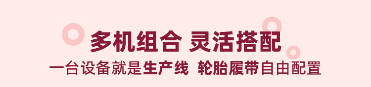 移动破广告语