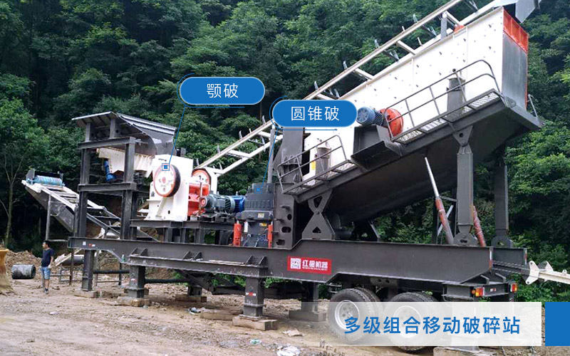 四合一车载江南在线手机版（大中国区）：鄂破+圆锥破