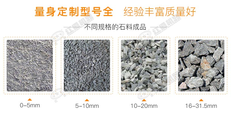 江南在线手机版（大中国区）免费定制砂料厂制砂机