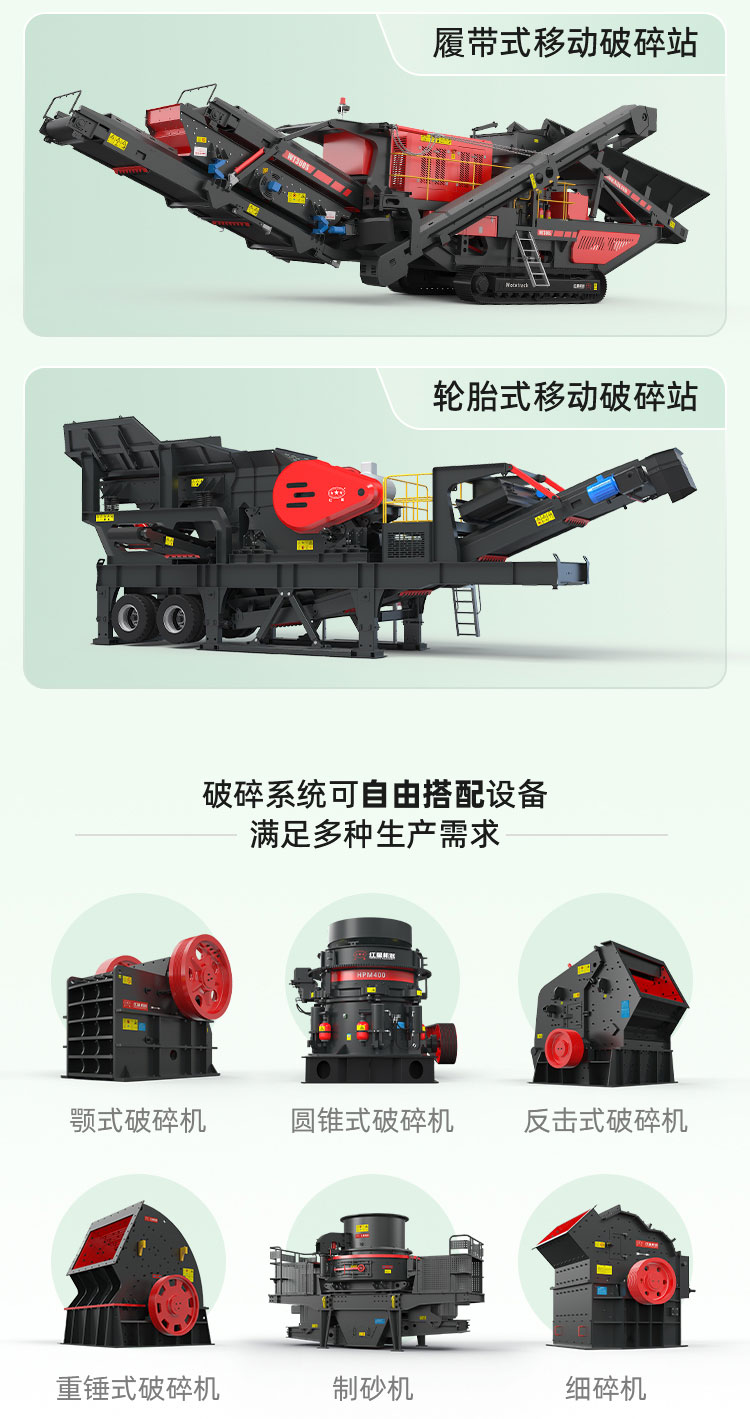 移动江南在线手机版（大中国区）搭配