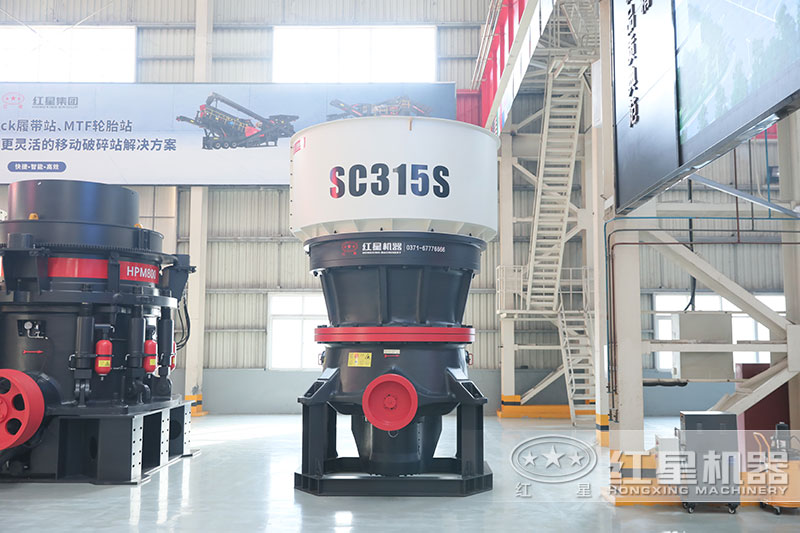 SC315S单缸圆锥江南在线手机版（大中国区）