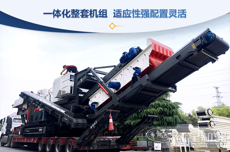 一体机小型制砂机优势亮点