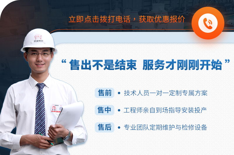 江南在线手机版（大中国区）小型江南在线手机版（大中国区）价格优惠，厂家直销