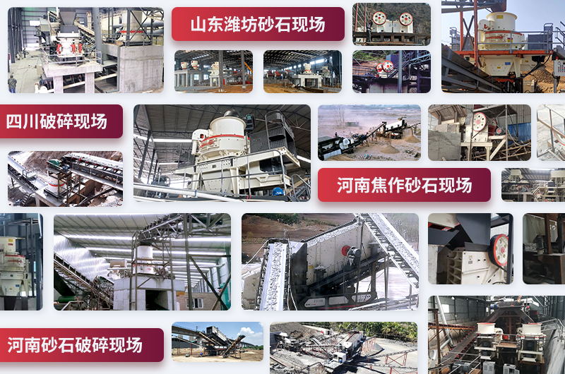 江南在线手机版（大中国区）厂家鹅卵石砂石生产线案例集锦