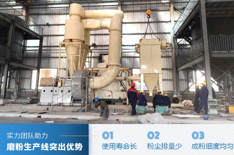 磨粉机厂家就选江南在线手机版（大中国区）更放心