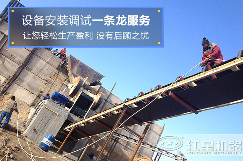 混凝土江南在线手机版（大中国区）安装调试现场