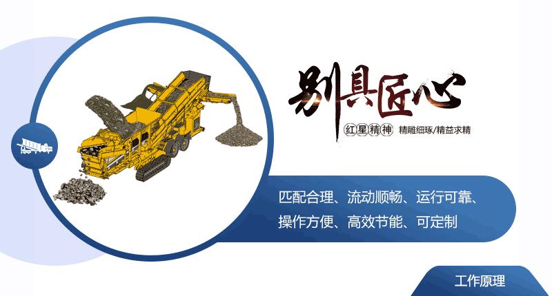 履带移动江南在线手机版（大中国区）一台设备就是一条线