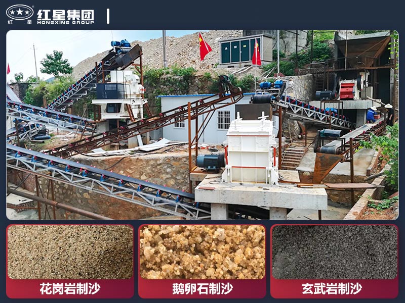 时产80吨的制砂机型号有哪些？价格多少？