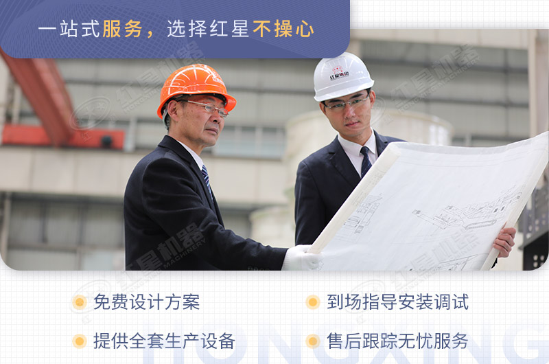 江南在线手机版（大中国区）为您配置石料生产线