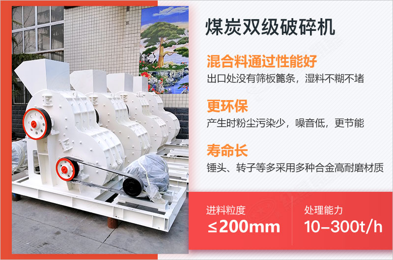 煤炭双级江南在线手机版（大中国区）型号参数-价格，附内部结构图