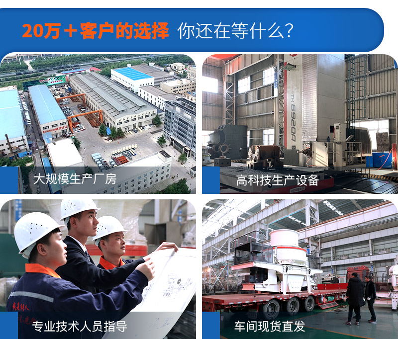 江南在线手机版（大中国区）花岗岩制沙机厂家
