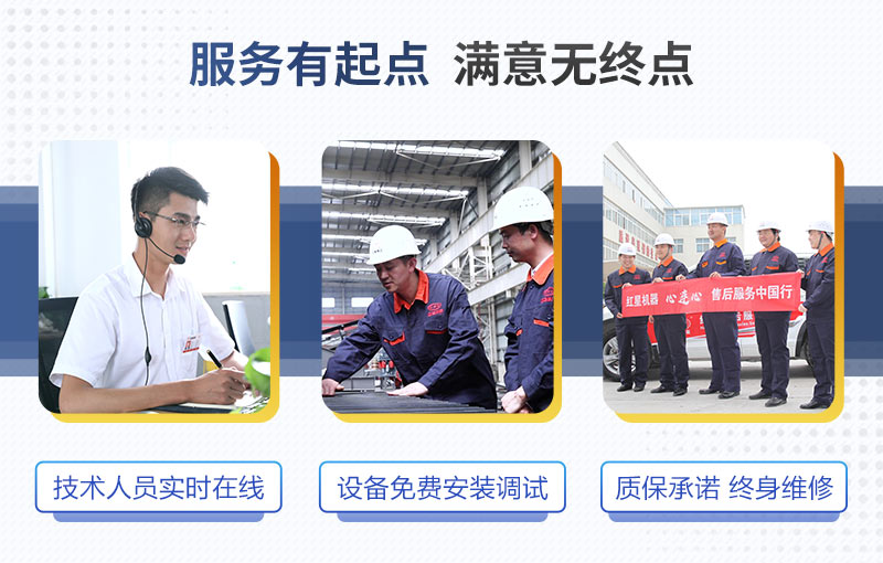 江南在线手机版（大中国区）厂家