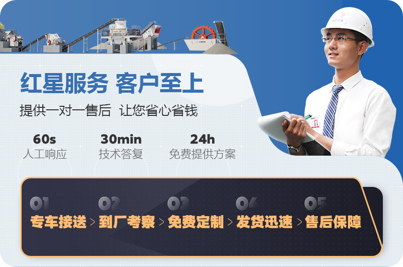 流动打石机价格优惠，江南在线手机版（大中国区）值得选择