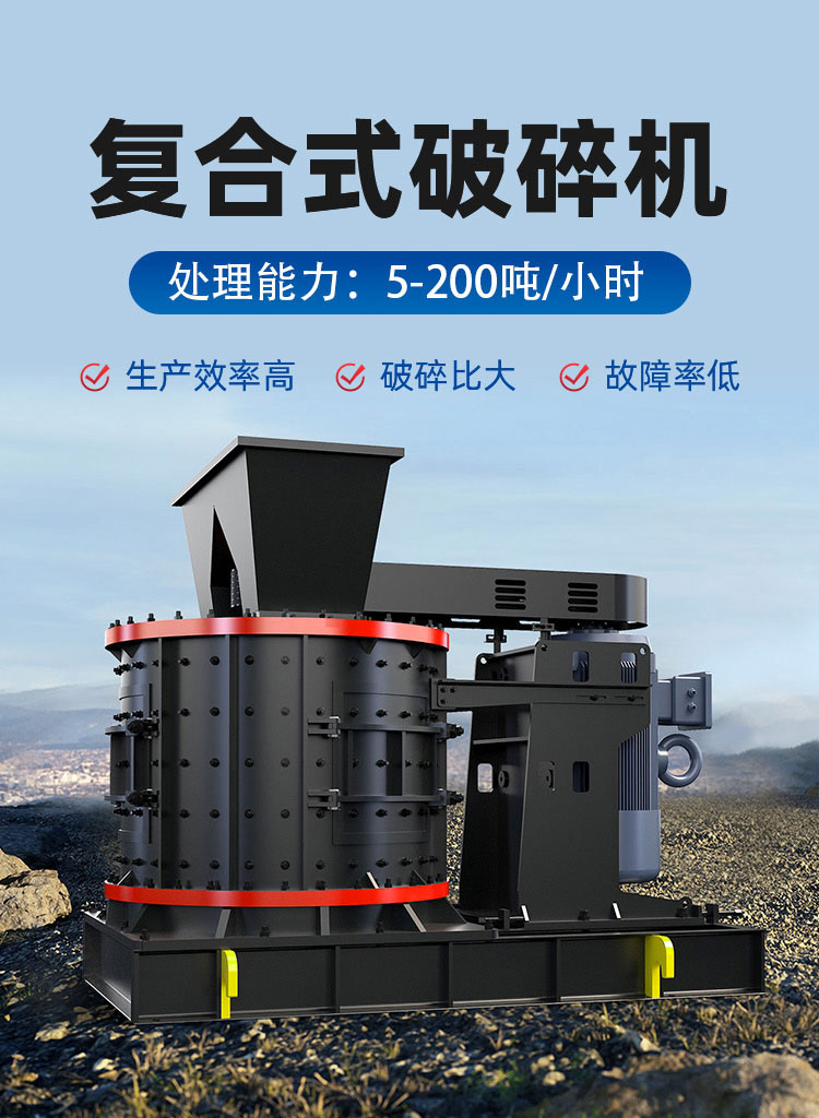 复合破首图