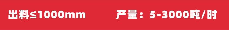 锤破参数