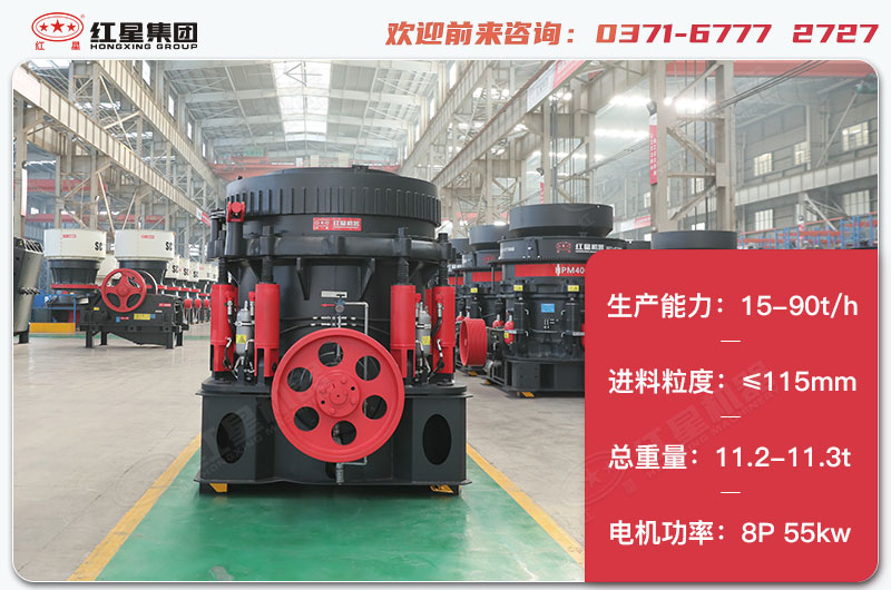 900圆锥江南在线手机版（大中国区）技术参数