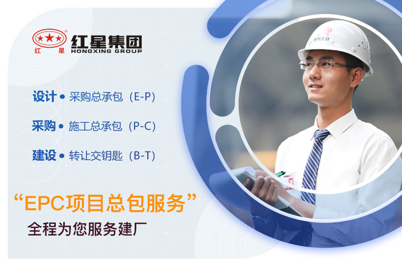 江南在线手机版（大中国区）厂家EPC项目总包，期待与您合作