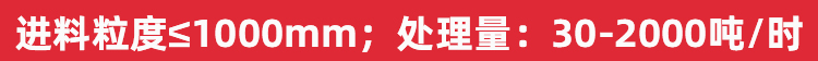 反击破产量