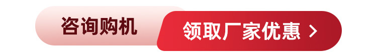 在线咨询